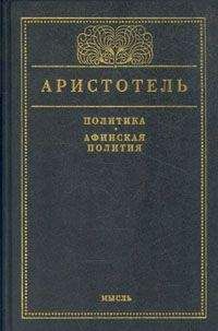 Петр Рябов - Проблема личности в философии классического анархизма