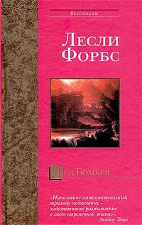 Константин Образцов - Культ (фрагмент 2)