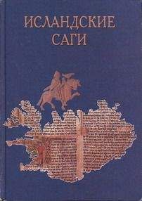 А Нейхардт - Легенды и сказания древнего Рима