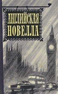 Джозеф Конрад - Негр с «Нарцисса»