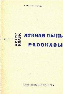 Алексей Бессонов - Стратегическая необходимость