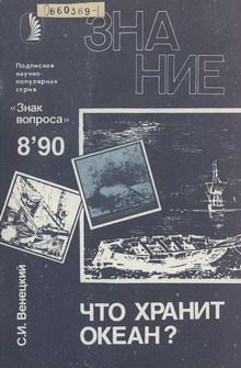 Сергей Поварнин - Как читать книги