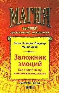 А. Морозов - Деловая психология
