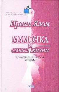 Юлия Андреева - Амазонкой будь – оседлай судьбу