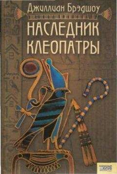 Пола Куин - Покоренная горцем