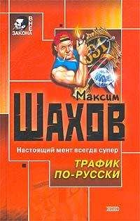 Олег Маркеев - Угроза вторжения