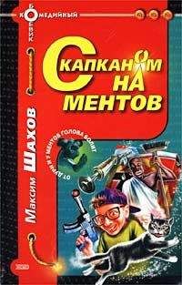 Роман Каретников - Девушка с пистолетом 