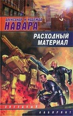 Йен Дуглас - Схватка за Европу