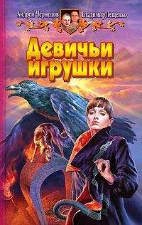 Андрей Буревой - Одержимый