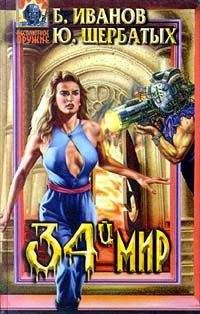 Оксана Щербатая - Изгнание. Книга 1