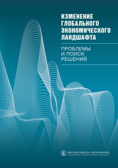 Наталья Кузьменкова - Макроэкономическое регулирование предпринимательства в Республике Беларусь