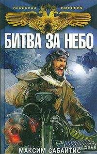 Александр Конторович - Пепельные люди [СИ]