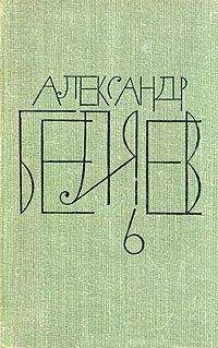 Михаил Беляев - Коричневые ампулы