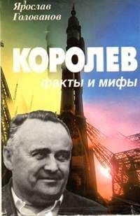 Франсуаза Малле-Жорис - Три времени ночи