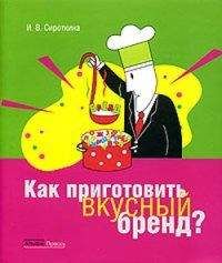 Маргрит Кеннеди - Деньги без процентов и инфляции (Как создать средство обмена, служащее каждому)