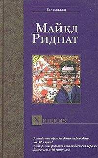 Стюарт Вудс - Лос Анжелес Таймс