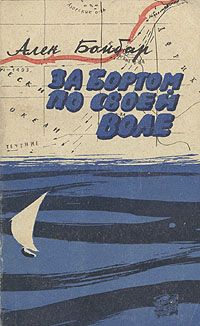 Дон Джордж - Герои. 30 известных актеров и режиссеров рассказывают о своих путешествиях