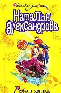 Алена Смирнова - Вечеринка с продолжением