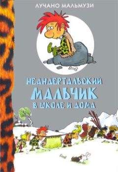 Роман Канушкин - Мальчик Пого