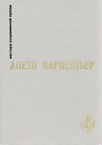 Пелам Вудхаус - Парни в гетрах. Яйца, бобы и лепешки. Немного чьих-то чувств. Сливовый пирог (сборник)