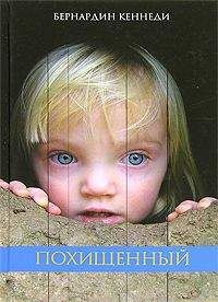 Джон Гришэм - Признание