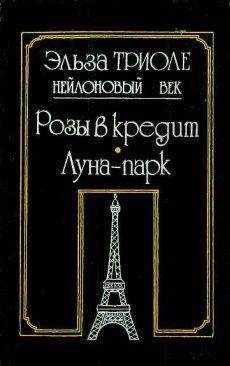 Алистер Кроули - То, что называют аллегорией