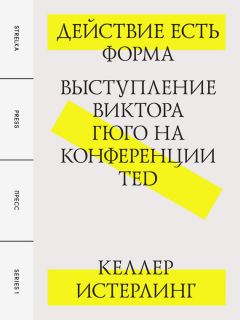 Михаил Бакунин - Ответ одного интернационалиста Мадзини