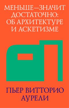 Стивен Липкин - Время генома: Как генетические технологии меняют наш мир и что это значит для нас