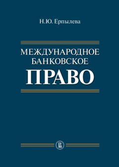 Валентина Талимончик - Международно-правовое регулирование отношений информационного обмена
