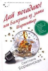 Дмитрий Летучий - Двенадцать подвигов нуба (Litrpg)