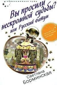 Олег Зайончковский - Счастье возможно: роман нашего времени