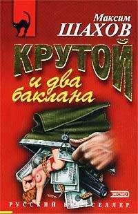 Андрей Костин - Канатные плясуны