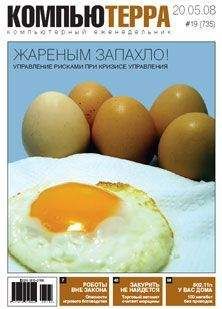 Журнал Современник - Журнал Наш Современник 2007 #3