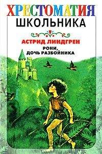 Кристине Нёстлингер - Само собой и вообще