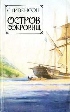 Александр Аннин - Как найти клад