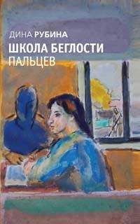 Андрей Кузечкин - Все десять пальцев