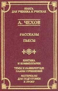 Хулио Кортасар - Экзамен