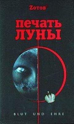 Энн Райс - Мумия