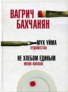 Дмитрий Быков - В мире животиков. Детская книга для взрослых, взрослая книга для детей