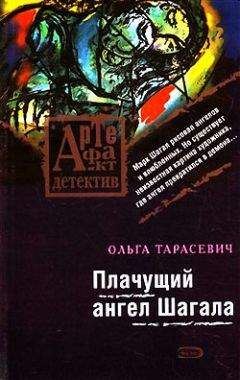 Петр Галицкий - Цена Шагала