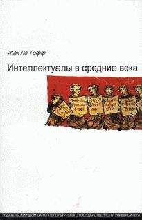 Фердинанд Грегоровиус - История города Рима в Средние века