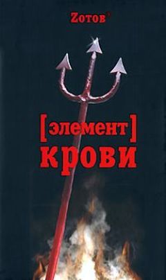 Владимир Серебряков - Лунная соната для бластера