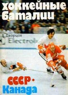 Илья Мельников - Харламов, Третьяк, Гретцки – трое великих хоккеистов мира
