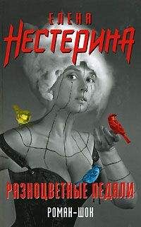 Морис Дрюон - Дневники Зевса
