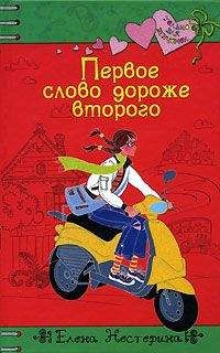 М. Маллоу - Пять баксов для доктора Брауна. Книга первая