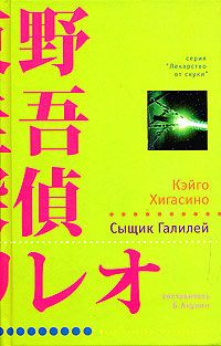 Данил Корецкий - Счастливых бандитов не бывает