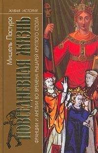 Владимир Шишкин - Королевский двор и политическая борьба во Франции в XVI-XVII веках