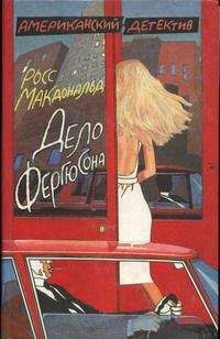 Барнеби Росс - Мастера детектива. Выпуск 9