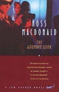 Росс Макдональд - Спящая красавица. Смерть в бассейне