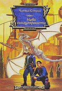 Joe Haldeman - Forever Peace